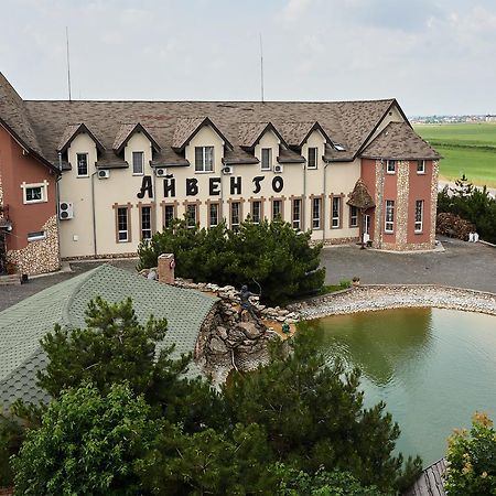 Aivengo Hotel Kolodenka エクステリア 写真